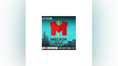 Melvor Idle СТИМ Steam Gift