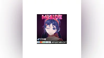MiSide СТИМ Steam Gift
