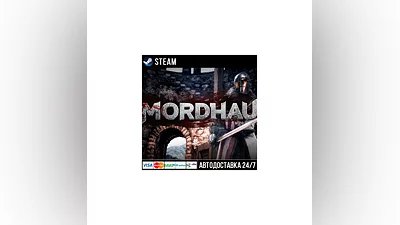 Mordhau СТИМ Steam Gift