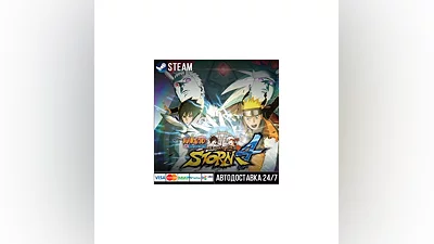 NARUTO SHIPPUDEN: Ultimate Ninja STORM 4 Steam Gift