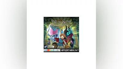 Ni no Kuni Wrath of the White Witch Remastered STEAM