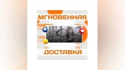 Syberia II (Сибирь 2)SteamВесь Мир + РФКлюч