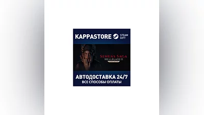 Senua's Saga: Hellblade II Steam СНГ/KZ/UA