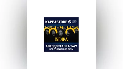 INDIKA АВТОДОСТАВКА Steam RU/BY/KZ/UA