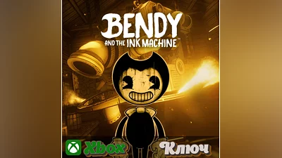 BENDY AND THE INK MACHINE  XBOX ONE  КЛЮЧ
