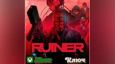RUINER  XBOX | PC КЛЮЧ
