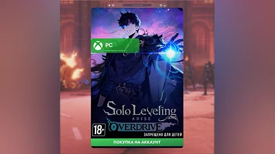 Solo Leveling: ARISE OVERDRIVE (PC)