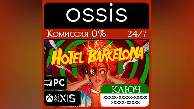 HOTEL BARCELONA Xbox Series X|S Ключ/Код