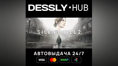 SILENT HILL 2 - Digital Deluxe  Мир