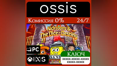 Nicktoons & The Dice of Destiny Xbox Ключ/Код