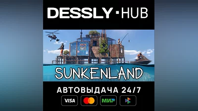 Sunkenland  Россия+Мир