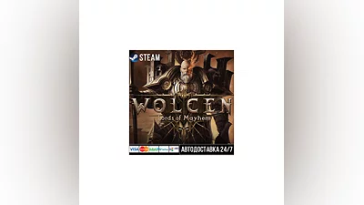 Wolcen: Lords of Mayhem СТИМ Steam Gift