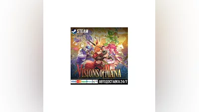Visions of Mana СТИМ Steam Gift