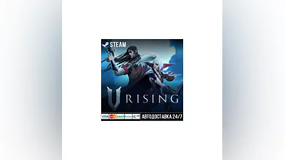 V Rising СТИМ Steam Gift