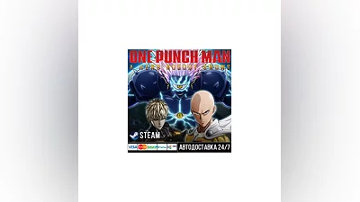 ONE PUNCH MAN: A HERO NOBODY KNOWS СТИМ Steam Gift