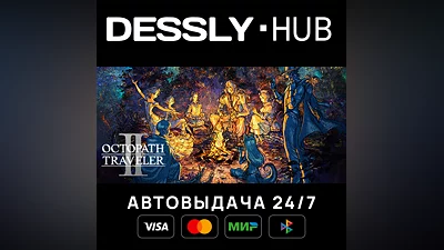 OCTOPATH TRAVELER II  Россия+Мир