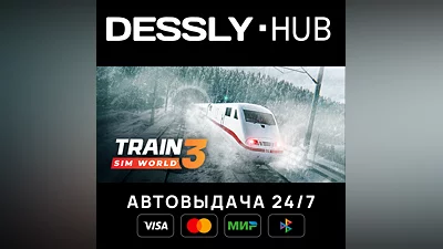 Train Sim World  3: Standard Edition  Россия+Мир