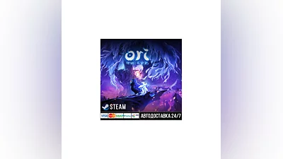 Ori and the Will of the Wisps СТИМ Steam Gift