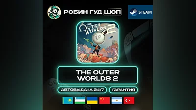 THE OUTER WORLDS 2 STEAM GIFT GLOBAL (СМ.РЕГИОН)