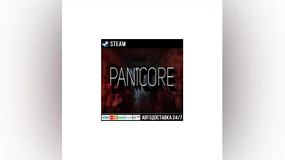 PANICORE СТИМ Steam Gift