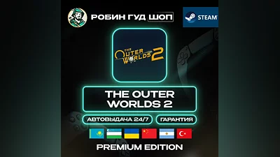 THE OUTER WORLDS 2 PREMIUM ED STEAM GLOBAL (СМ.РЕГИОН)