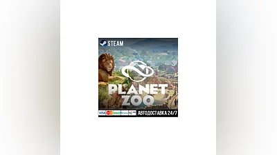 Planet Zoo СТИМ Steam Gift