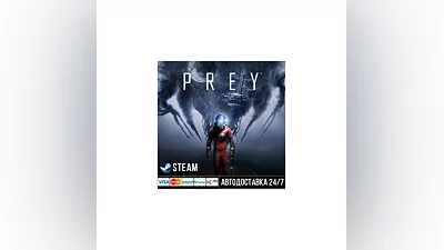 Prey СТИМ Steam Gift