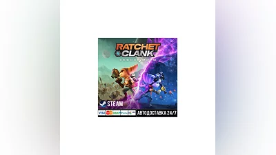 Ratchet & Clank: Rift Apart СТИМ Steam Gift