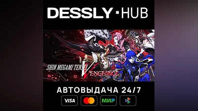 Shin Megami Tensei V: Vengeance  Россия+Мир