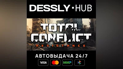 Total Conflict: Resistance  Россия+Мир