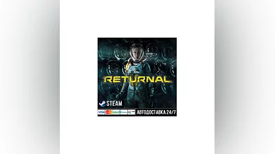 Returnal  СТИМ Steam Gift