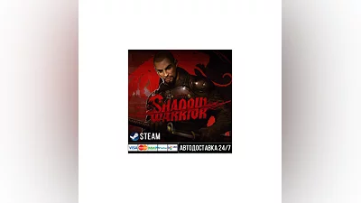Shadow Warrior СТИМ Steam Gift