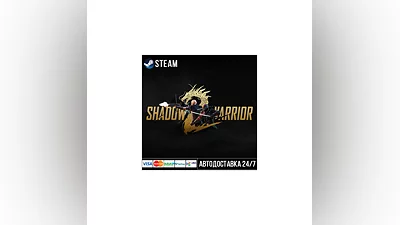 Shadow Warrior 2 СТИМ Steam Gift