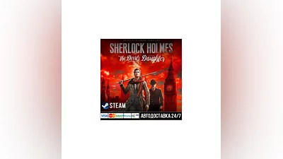 Sherlock Holmes: The Devil's Daughter СТИМ Steam Gift