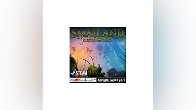 Smalland: Survive the Wilds СТИМ Steam Gift