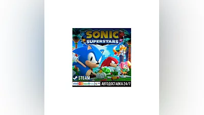 SONIC SUPERSTARS СТИМ Steam Gift