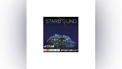 Starbound СТИМ Steam Gift