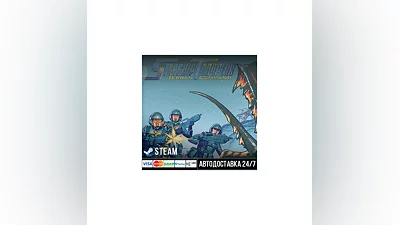 Starship Troopers: Terran Command СТИМ Steam Gift