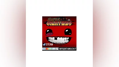 Super Meat Boy СТИМ Steam Gift