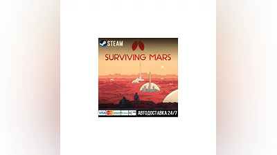 Surviving Mars: Relaunched СТИМ Steam Gift