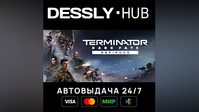 Terminator: Dark Fate - Defiance  Россия+Мир