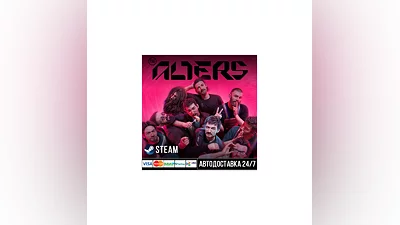The Alters СТИМ Steam Gift