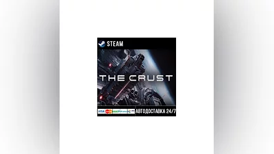 The Crust СТИМ Steam Gift