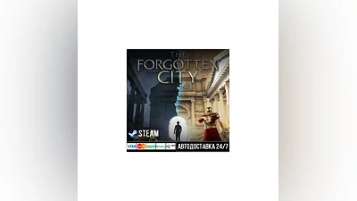 The Forgotten City СТИМ Steam Gift