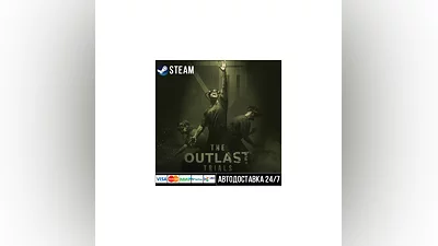 The Outlast Trials СТИМ Steam Gift