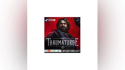 The Thaumaturge СТИМ Steam Gift