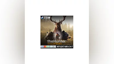 theHunter: Call of the Wild  СТИМ Steam Gift