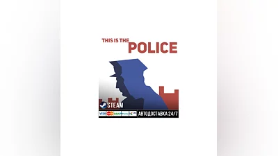 This Is the Police СТИМ Steam Gift