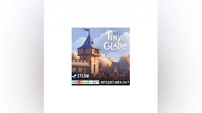 Tiny Glade СТИМ Steam Gift