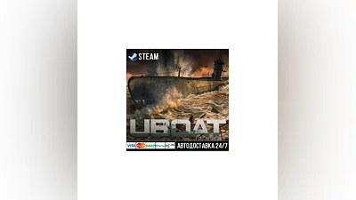 UBOAT СТИМ Steam Gift